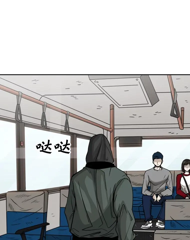 75.被跟踪 第31页