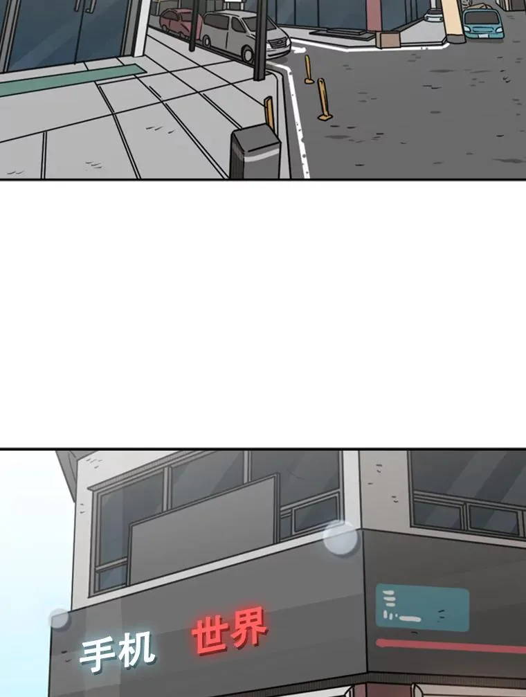 75.被跟踪 第38页