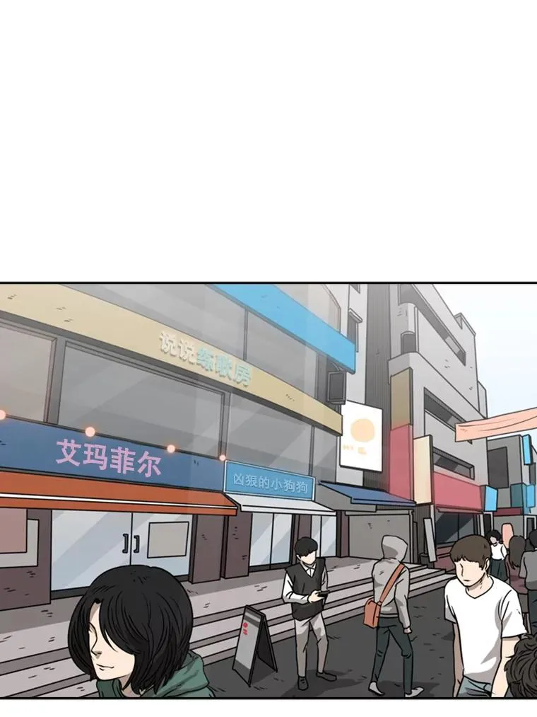 75.被跟踪 第43页