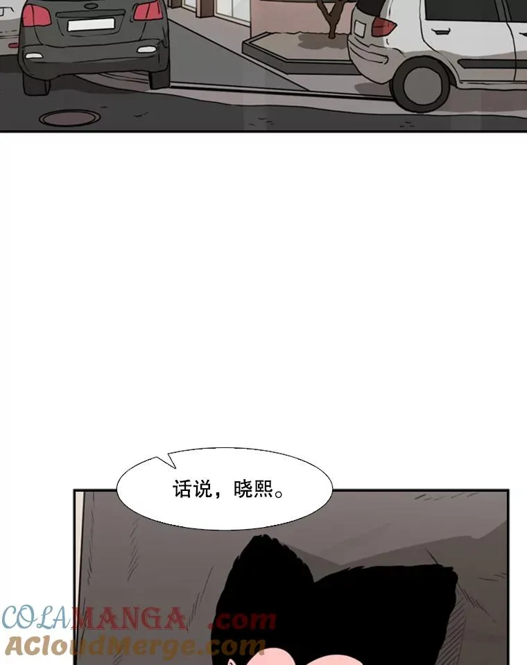 75.被跟踪 第61页