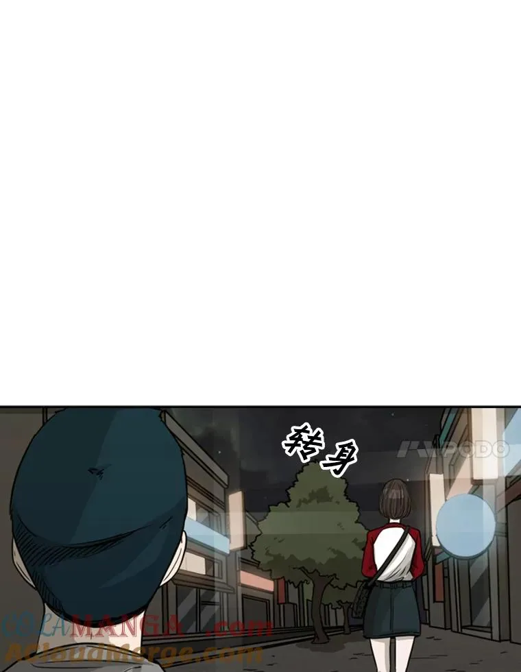 75.被跟踪 第89页