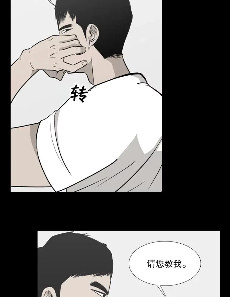 75.被跟踪 第98页