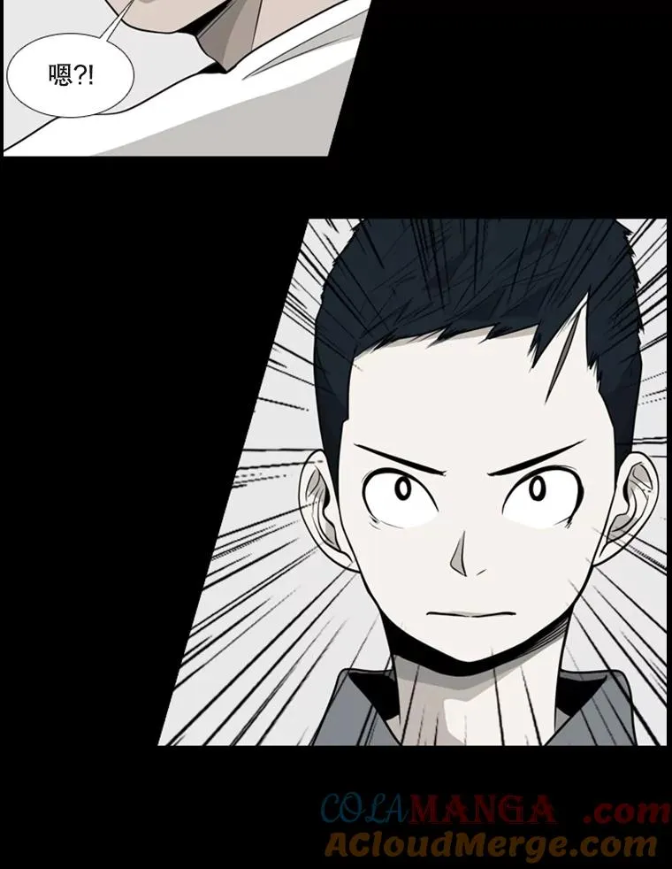 75.被跟踪 第101页