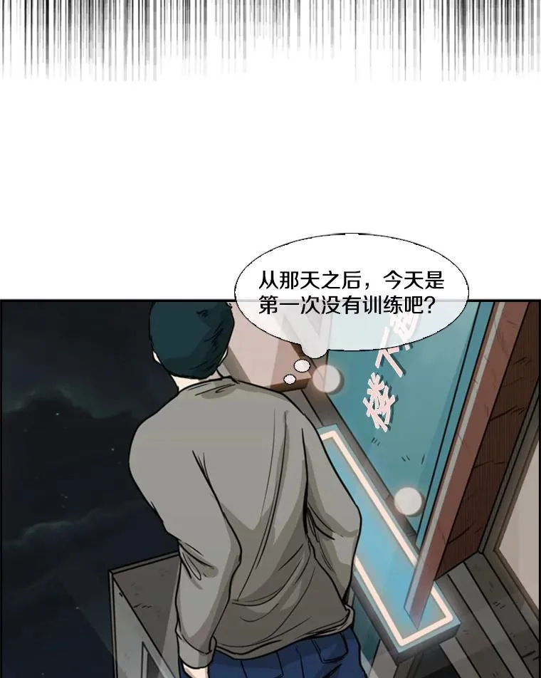 75.被跟踪 第103页