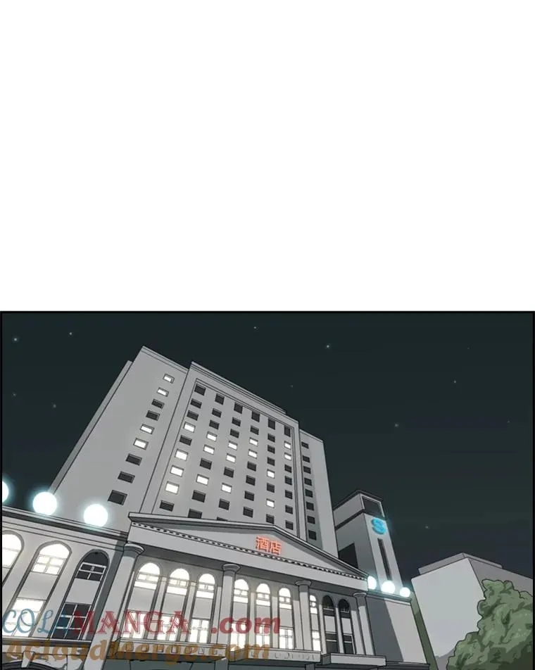 75.被跟踪 第105页