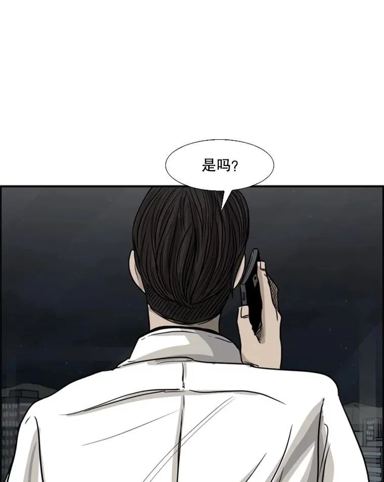 75.被跟踪 第107页