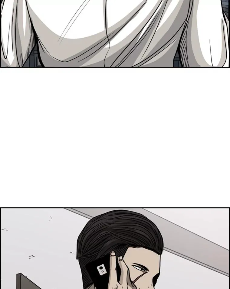 75.被跟踪 第108页