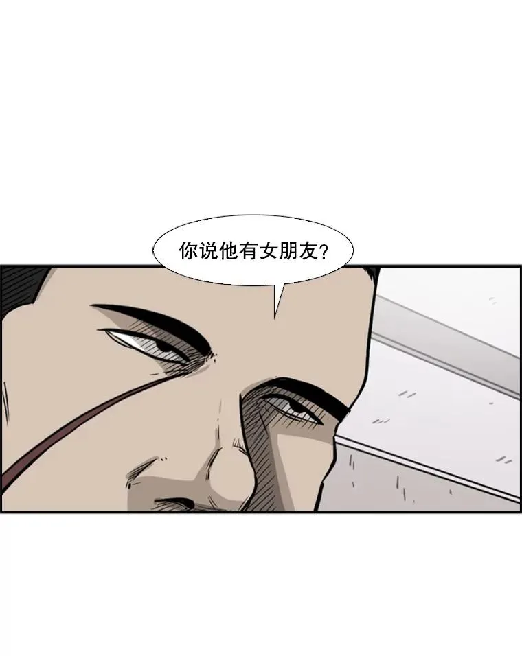 75.被跟踪 第110页