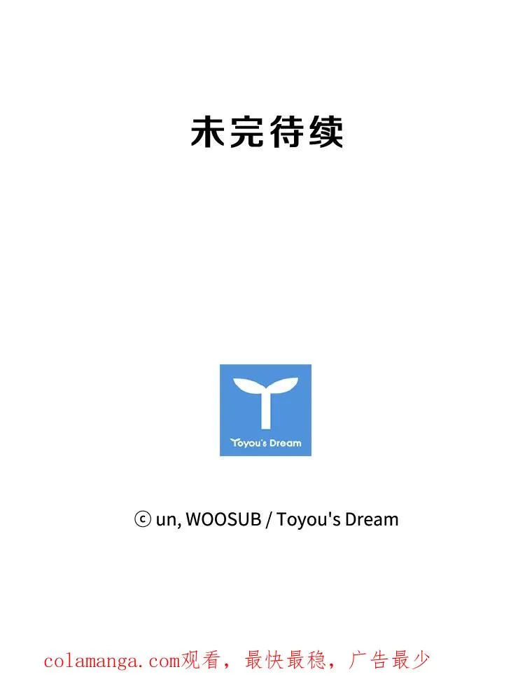 75.被跟踪 第111页