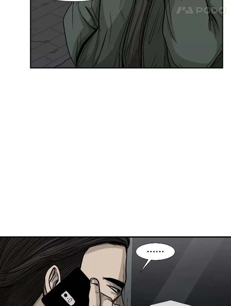 76.最臭的肥料 第12页