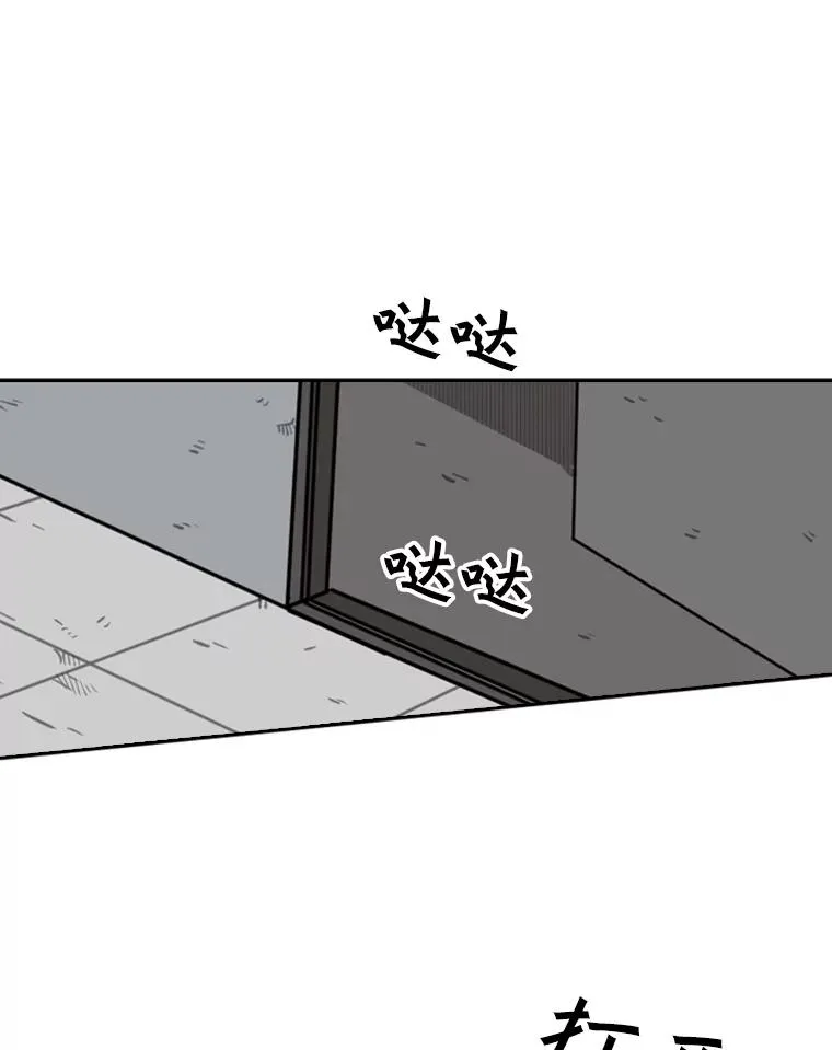 76.最臭的肥料 第50页