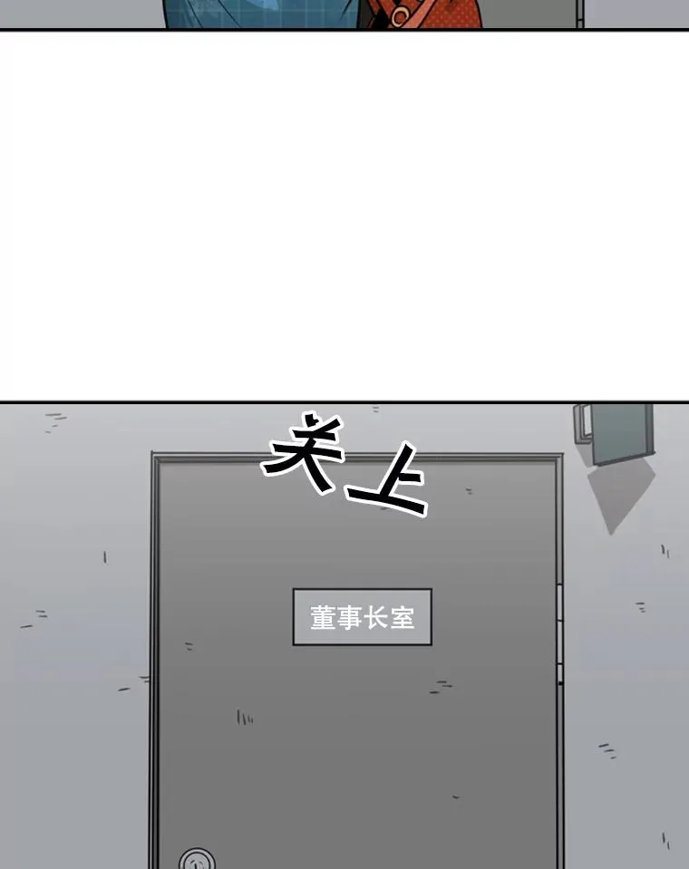76.最臭的肥料 第63页