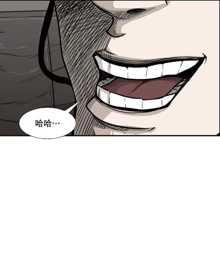 76.最臭的肥料 第76页