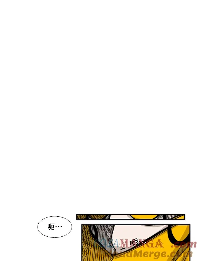 76.最臭的肥料 第101页