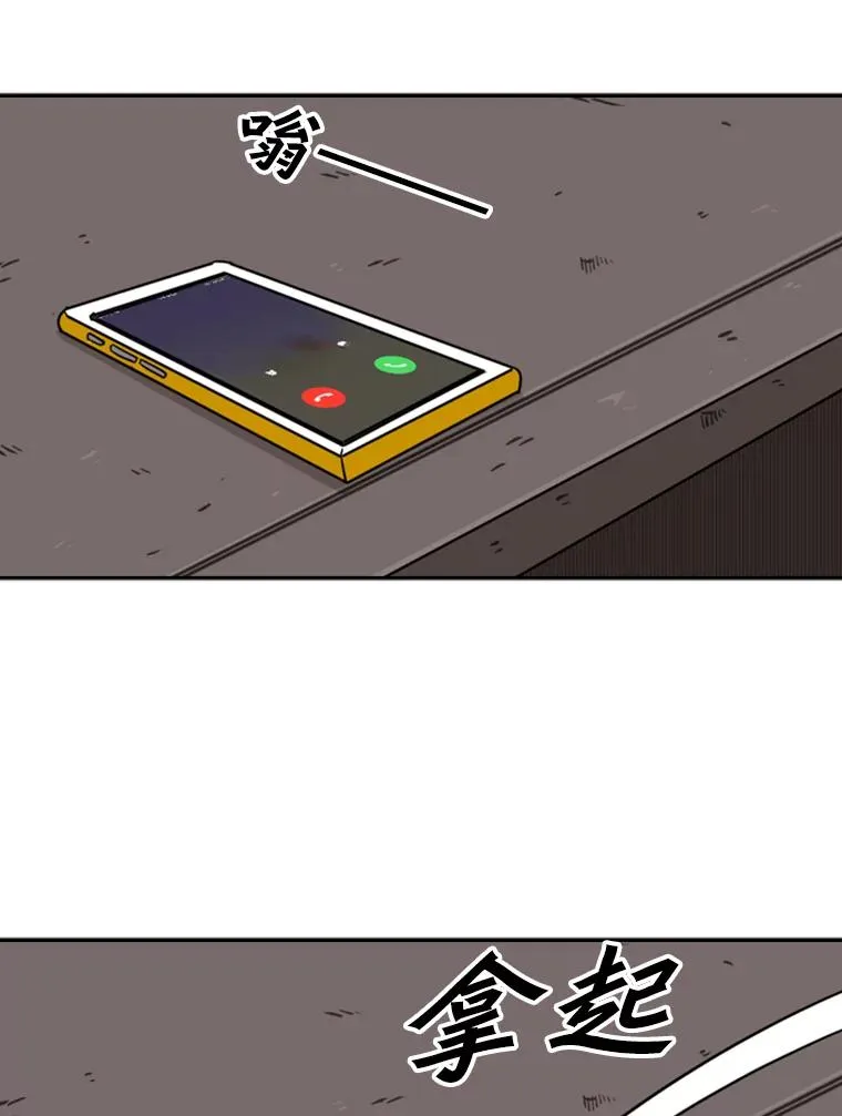 76.最臭的肥料 第107页