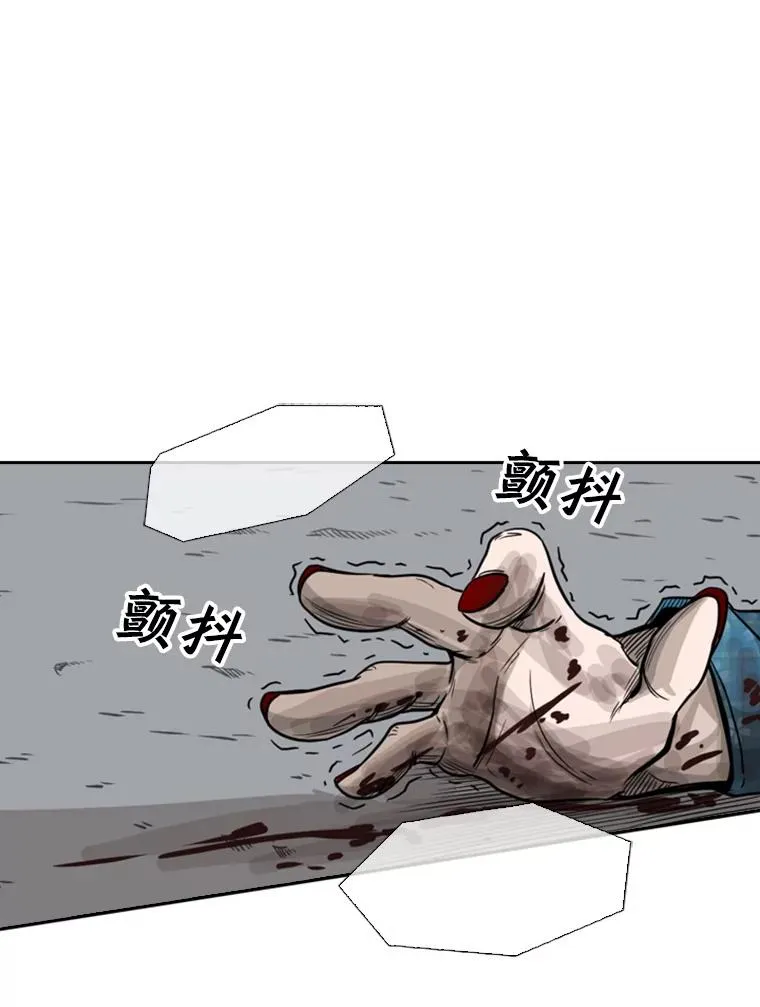76.最臭的肥料 第110页