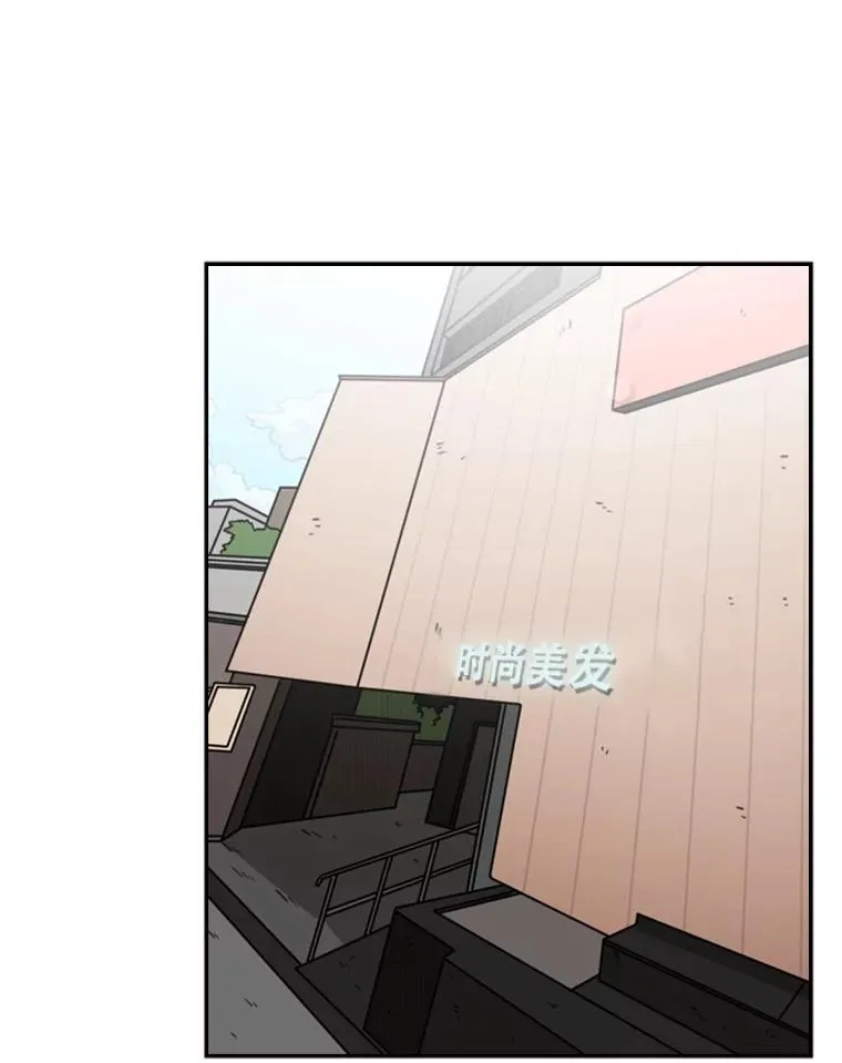 76.最臭的肥料 第114页