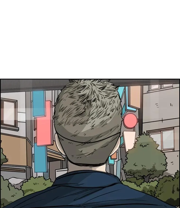 76.最臭的肥料 第123页