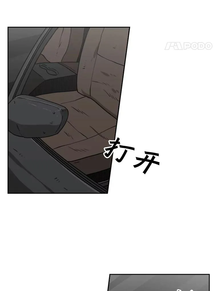 77.离开 第4页