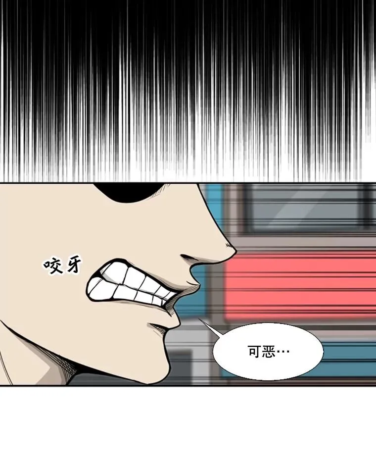 77.离开 第20页
