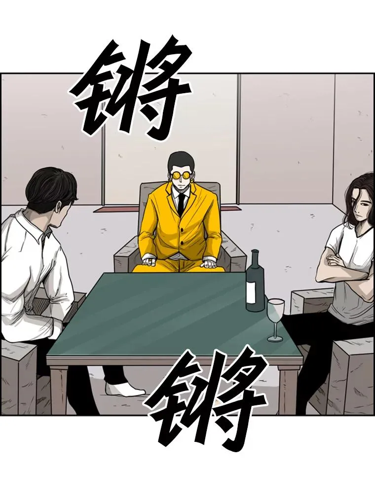 77.离开 第24页