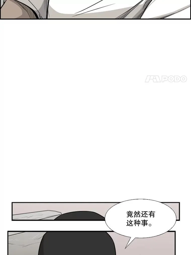 77.离开 第28页