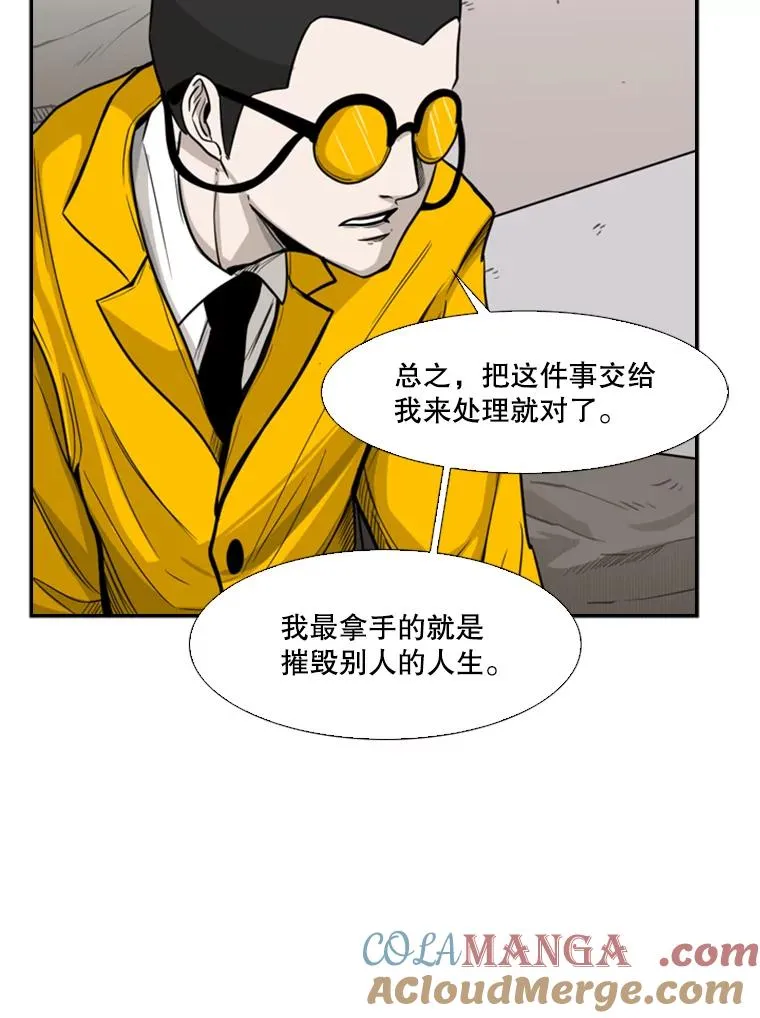 77.离开 第29页
