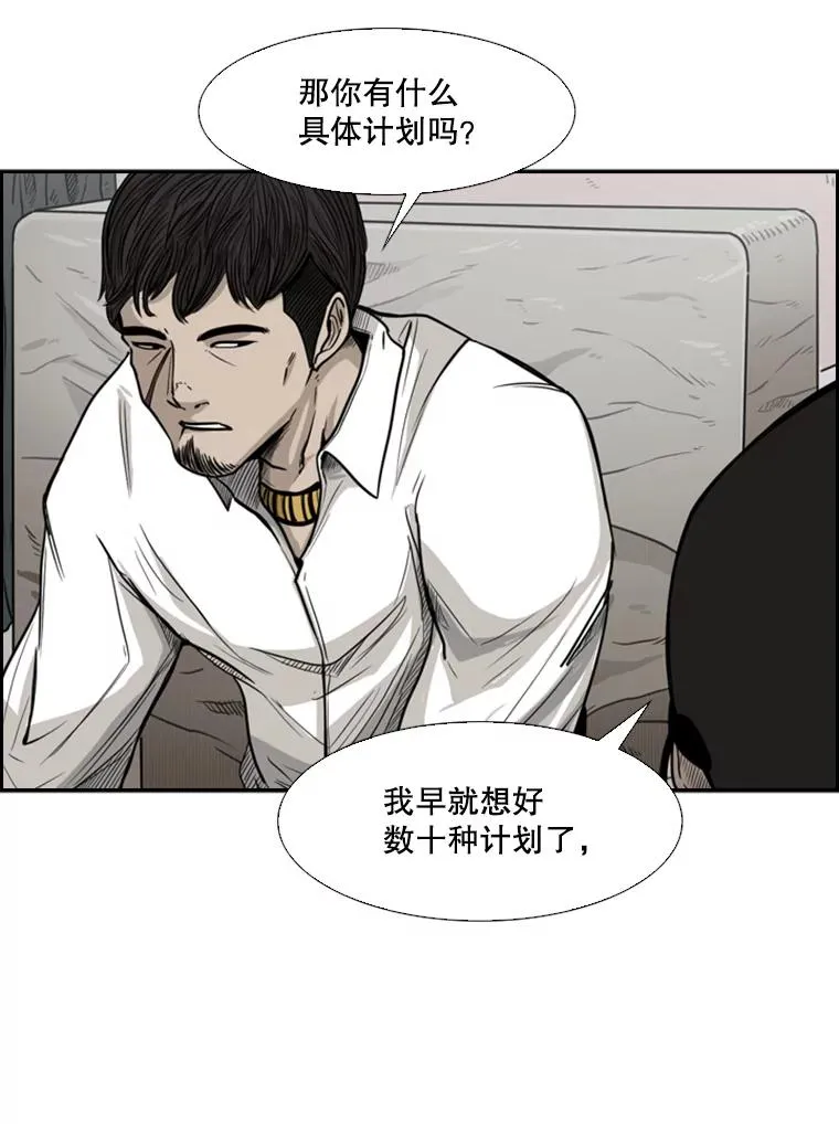 77.离开 第30页
