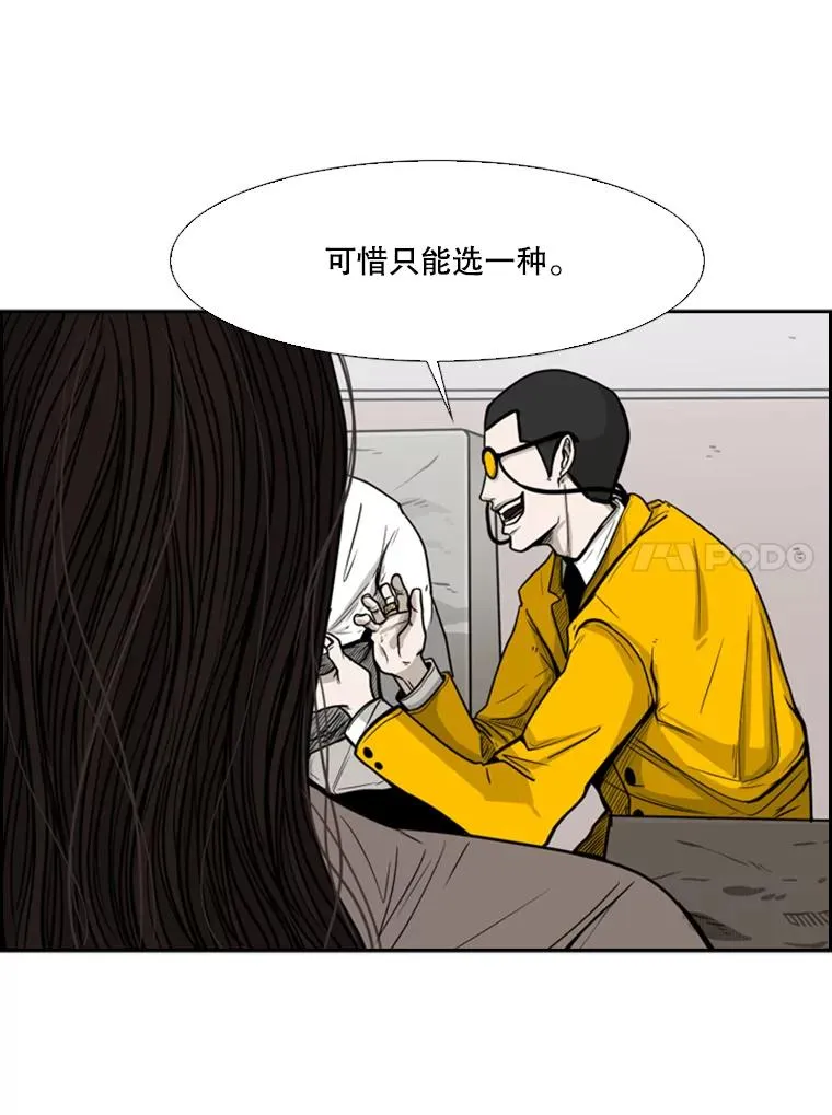 77.离开 第31页