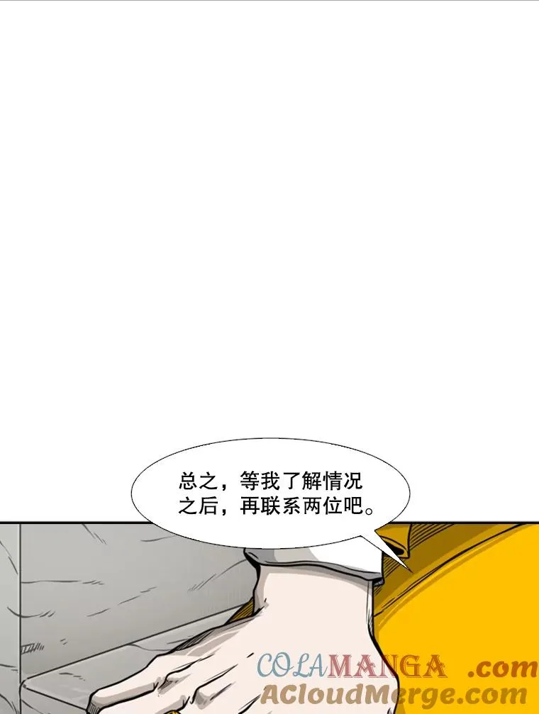 77.离开 第33页