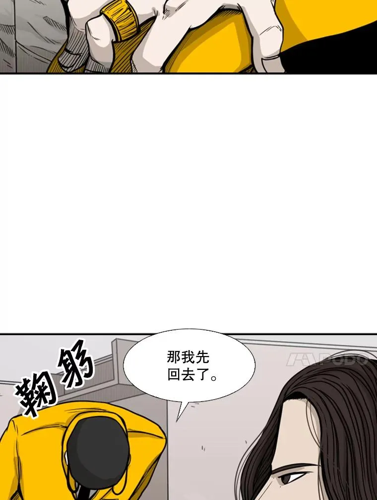 77.离开 第34页