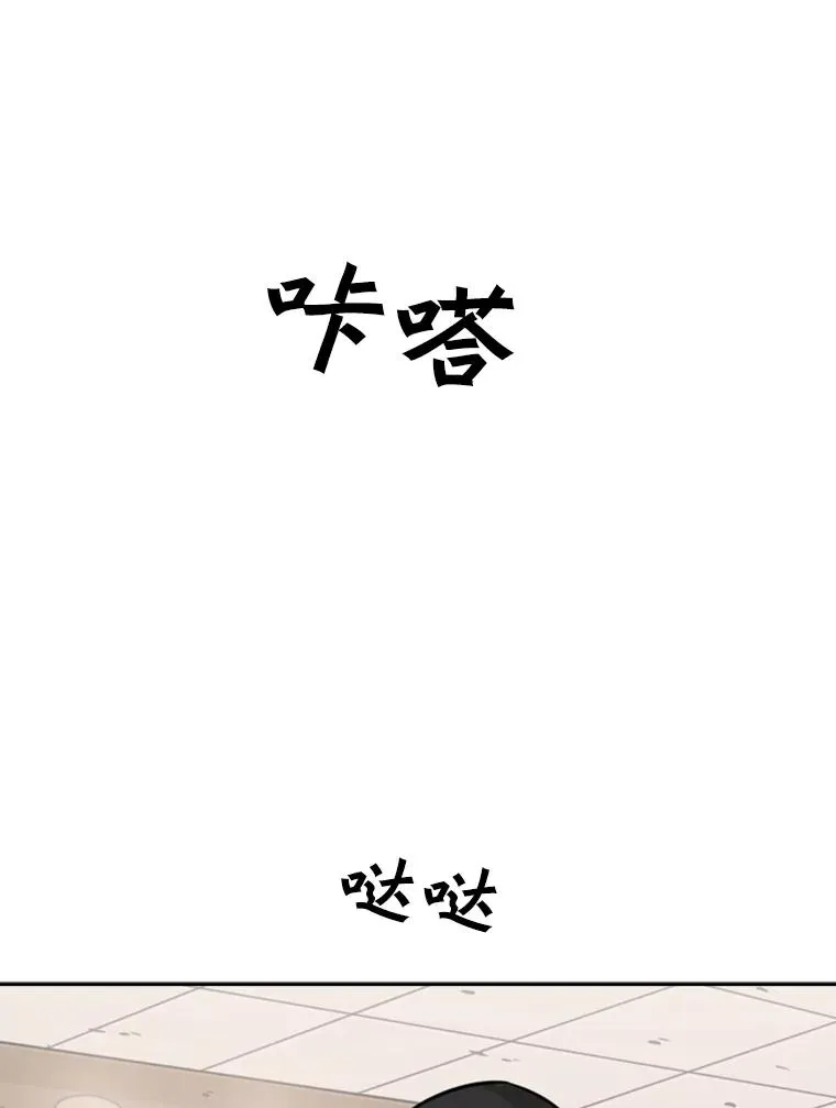 77.离开 第38页