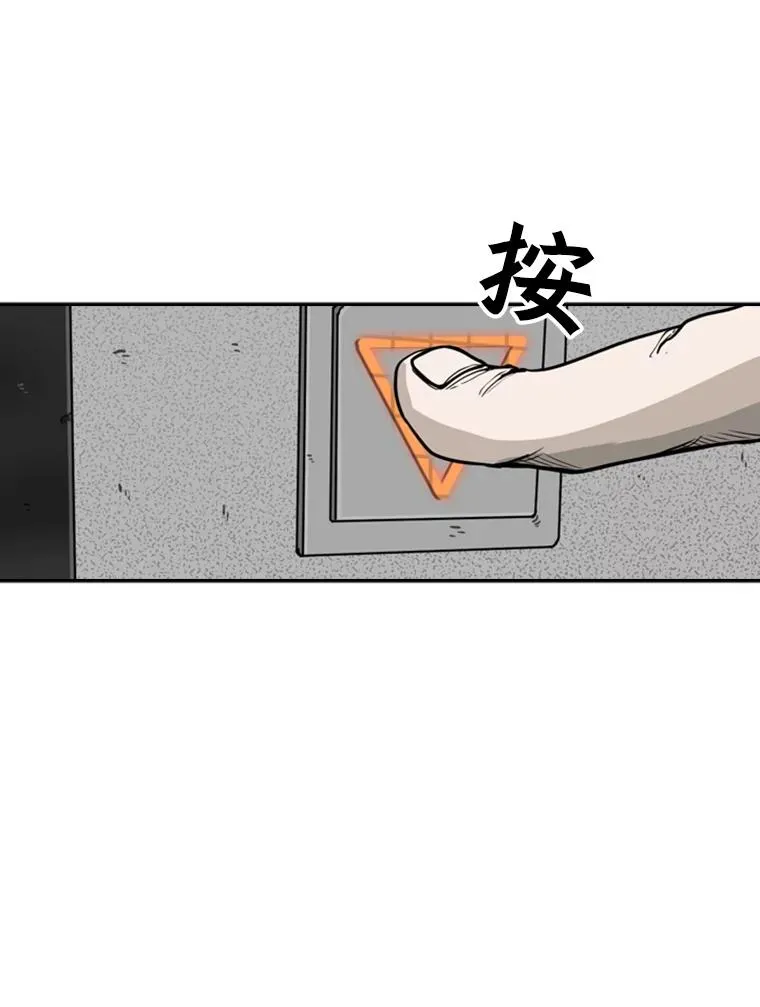 77.离开 第40页