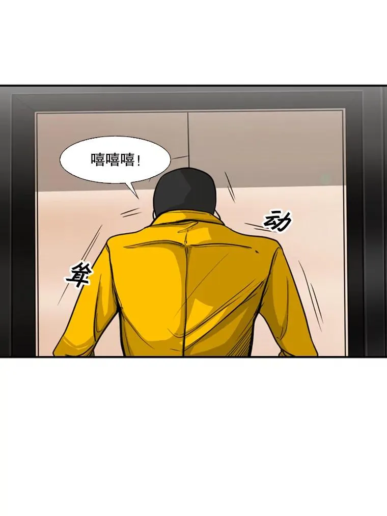 77.离开 第42页
