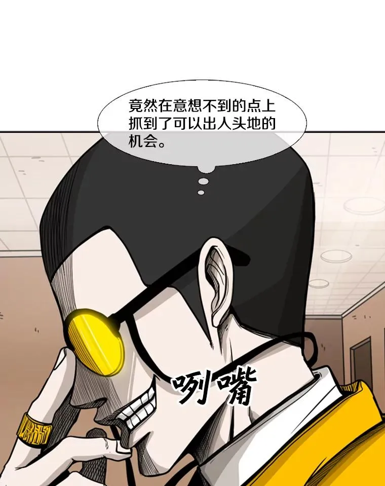77.离开 第43页