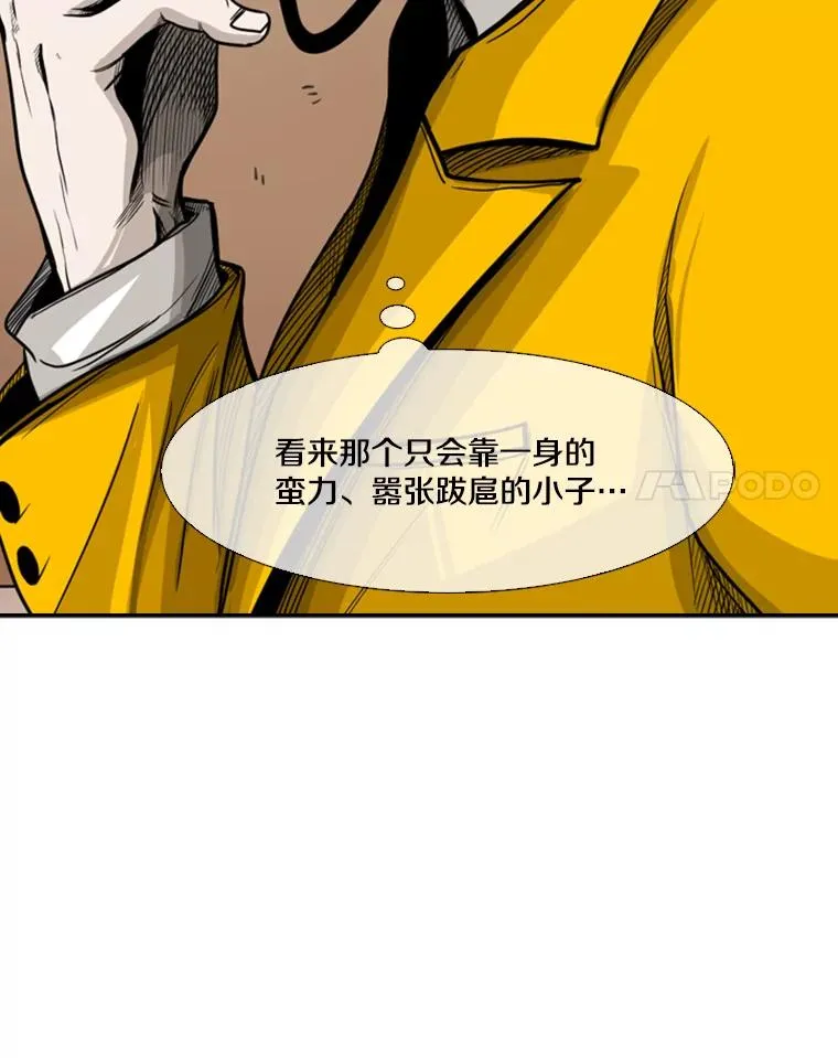 77.离开 第44页