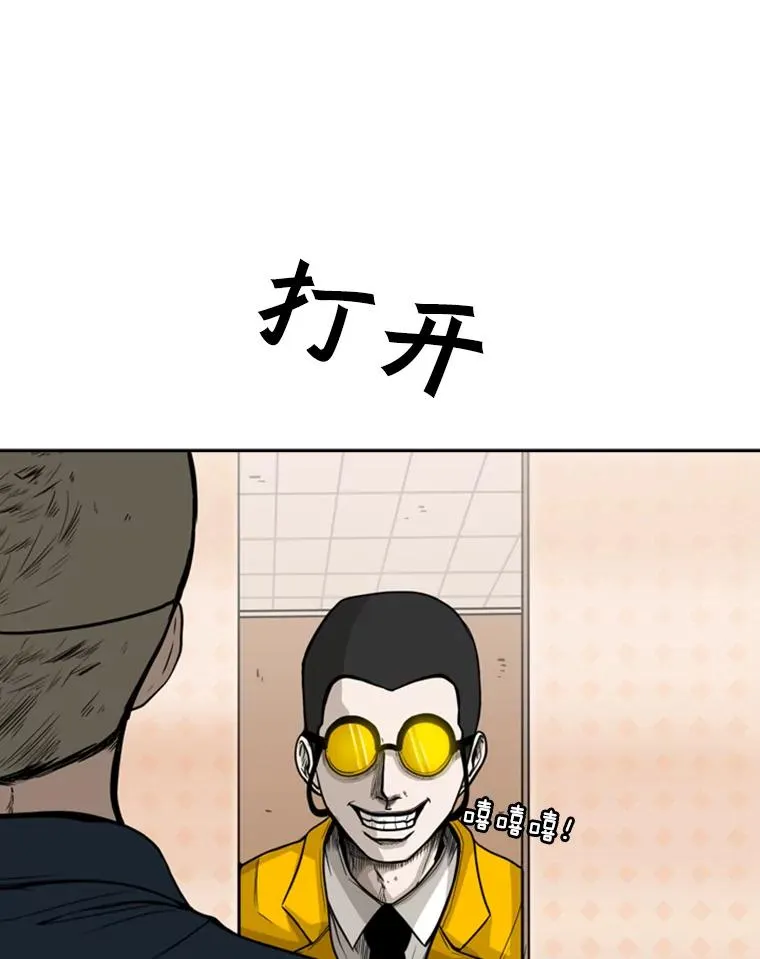 77.离开 第46页