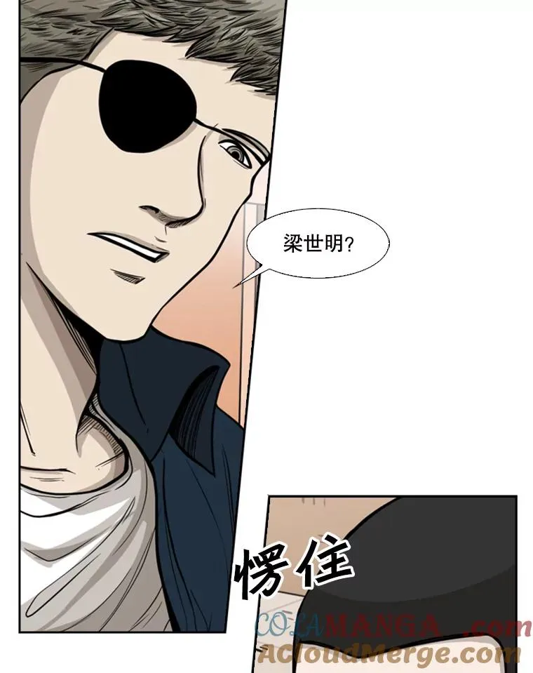 77.离开 第49页