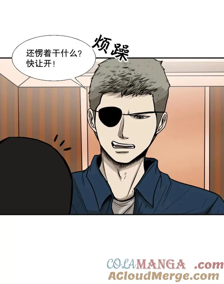 77.离开 第53页