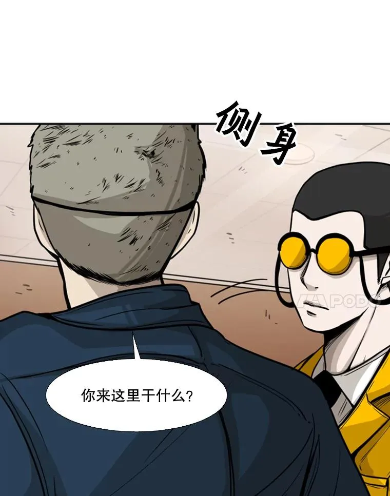 77.离开 第54页