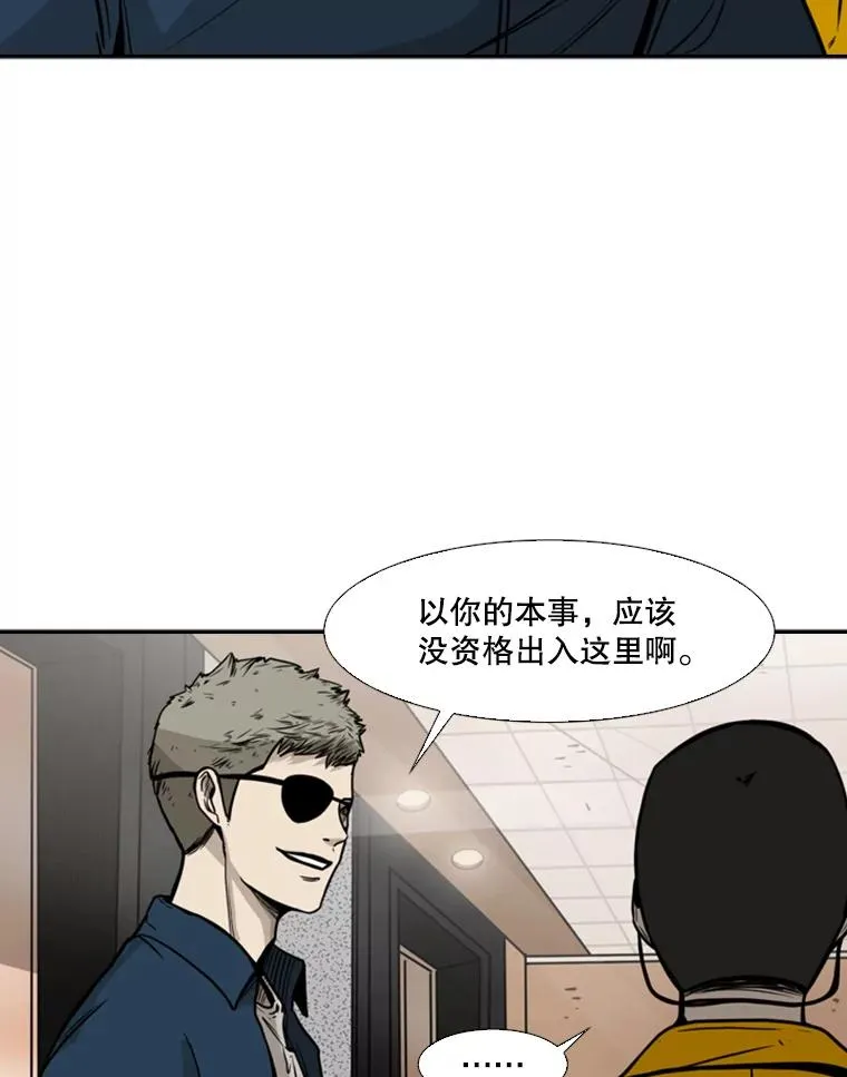 77.离开 第55页