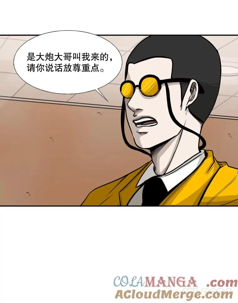 77.离开 第57页