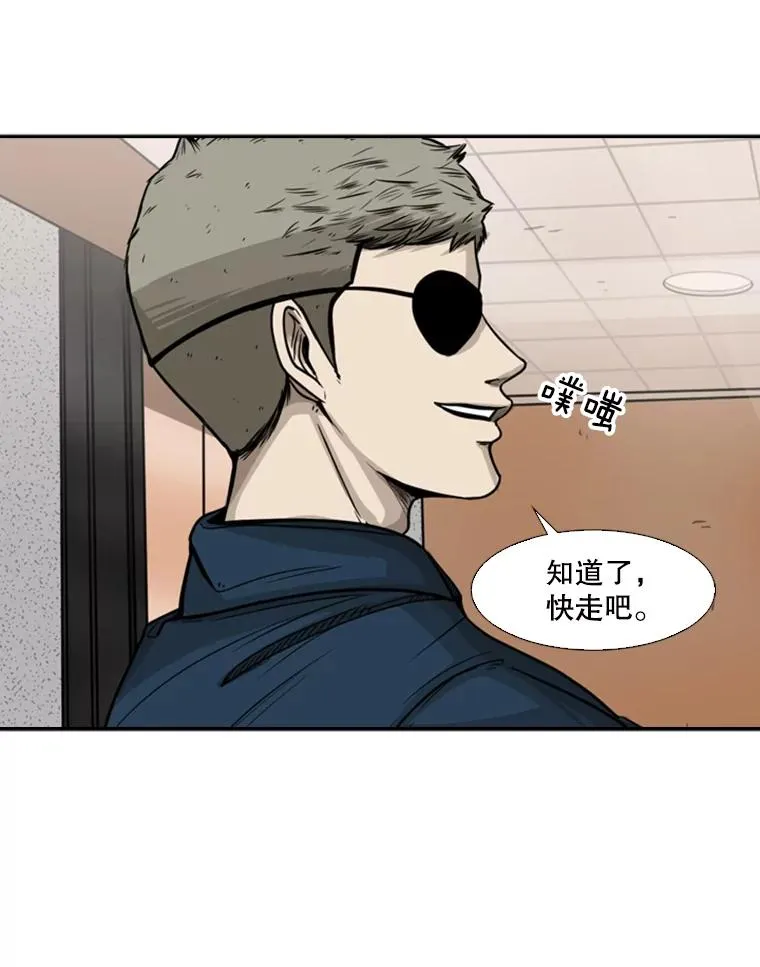 77.离开 第58页