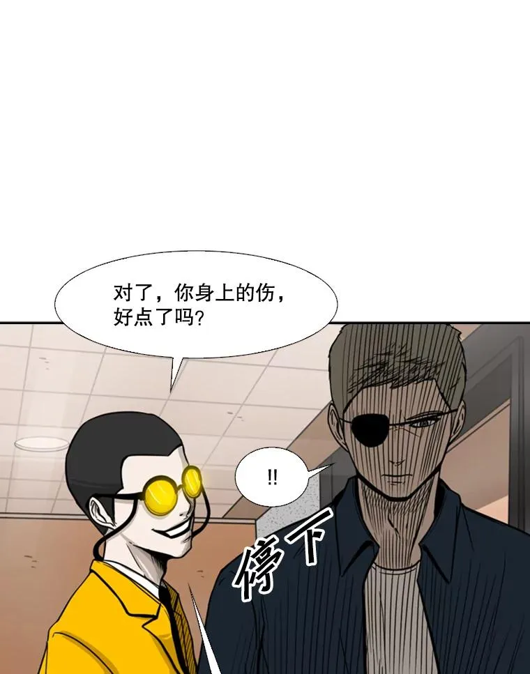 77.离开 第59页