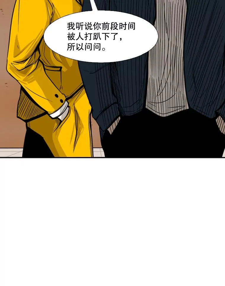 77.离开 第60页