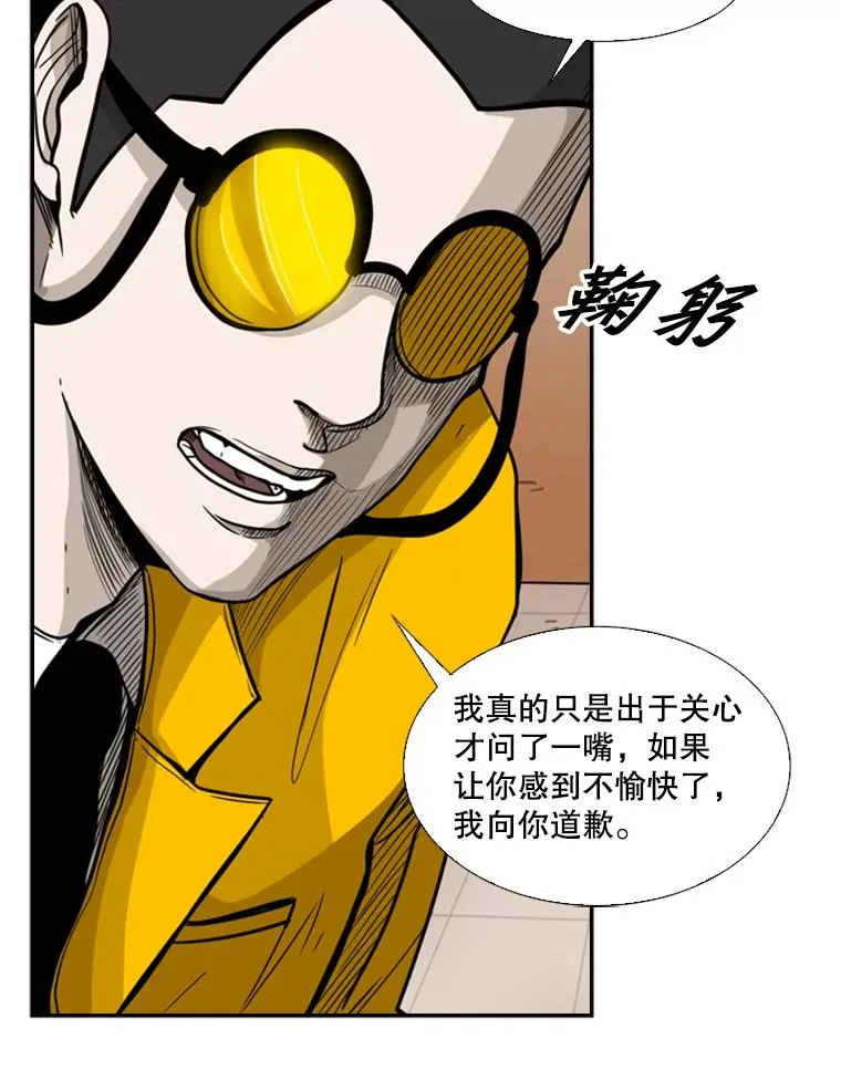 77.离开 第63页