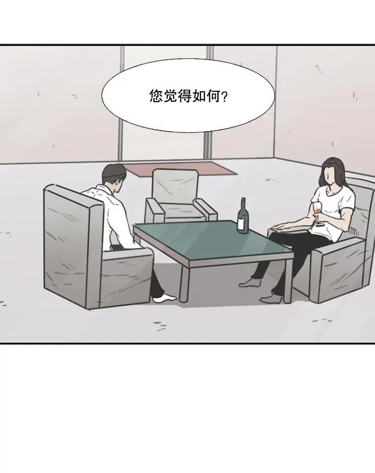 77.离开 第70页