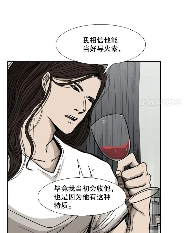 77.离开 第71页