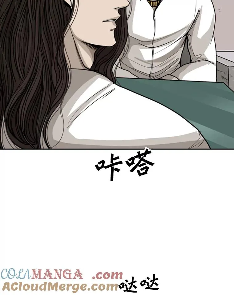 77.离开 第73页