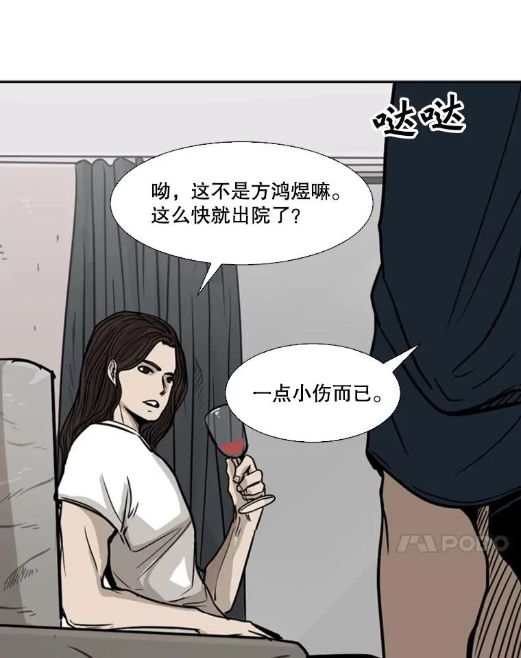 77.离开 第74页
